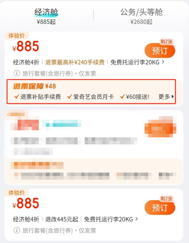 _地球上线h部分_女子手术做到一半遭临时加项目