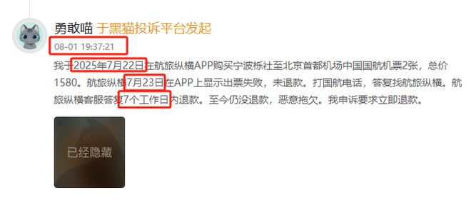 _地球上线h部分_女子手术做到一半遭临时加项目
