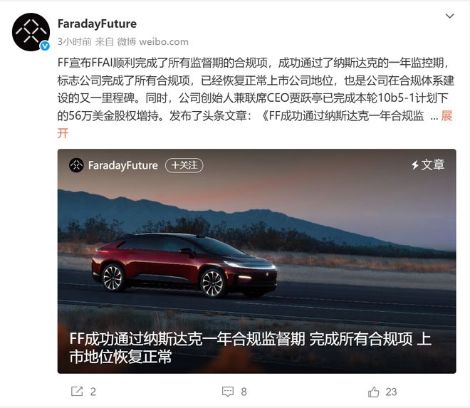 _贾跃亭2019年翻身吗_贾跃亭有美国绿卡吗