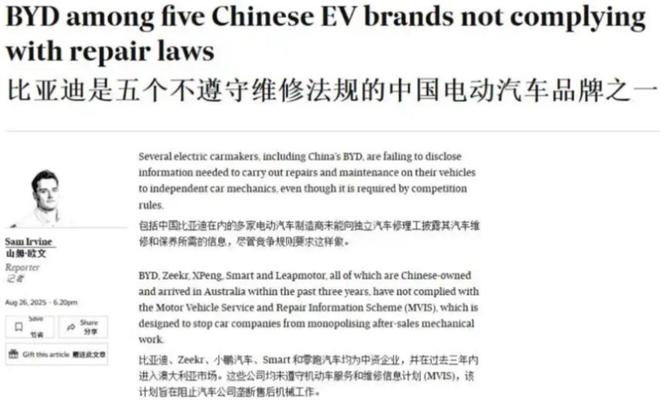 “私自”维修新能源汽车可能会被起诉判刑_“私自”维修新能源汽车可能会被起诉判刑_