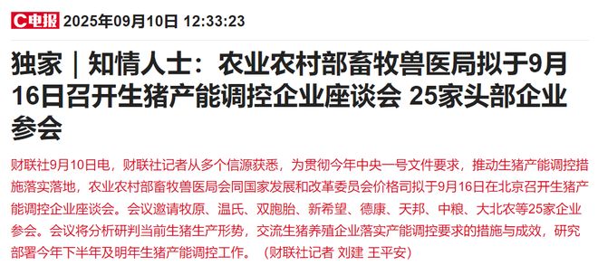 _去产能涨价去库存_去产能去杠杆