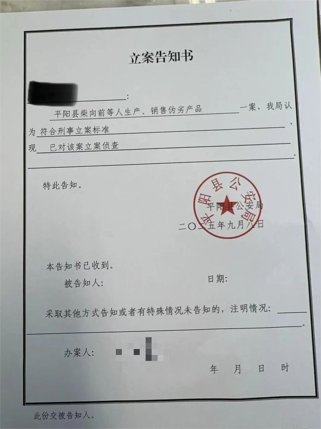 网红“柴怼怼”等人已被带走立案侦查！涉嫌生产销售伪劣产品，此前被通报并封号_网红“柴怼怼”等人已被带走立案侦查！涉嫌生产销售伪劣产品，此前被通报并封号_