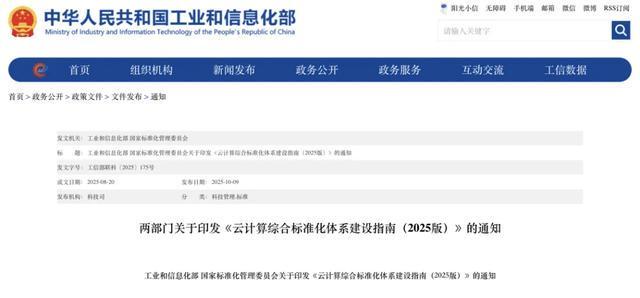 2021年股市开门红的语句__股市开门红笑话图片