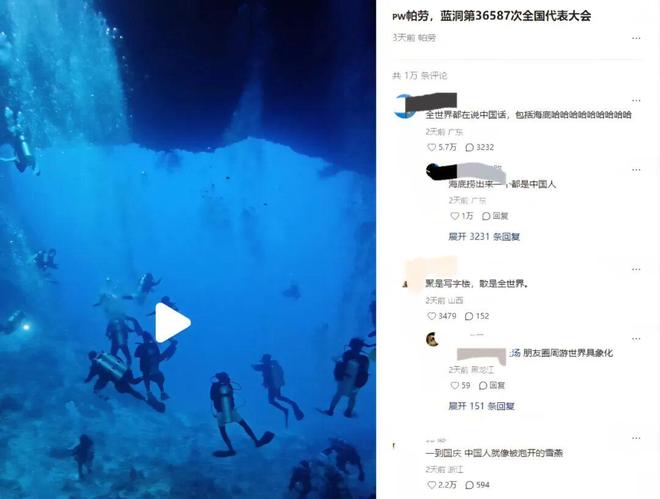 _我今年花在旅游上的钱_年轻到处旅游消耗福报