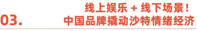 沙特情绪理论__沙特情绪认知理论