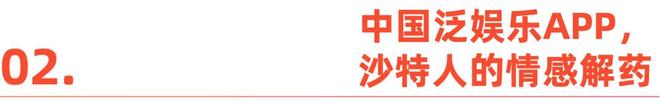 沙特情绪认知理论__沙特情绪理论