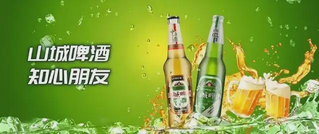 重庆嘉陵帆影烂尾停工__嘉士伯重庆有限公司