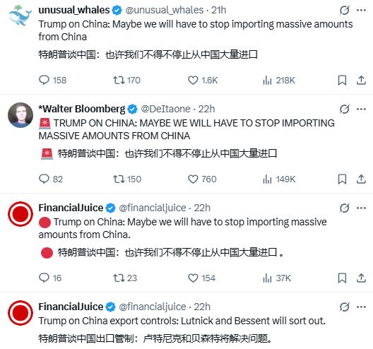 美股特朗普_特朗普当选股票大涨_