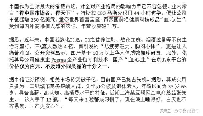 _阿里集团女高管_阿里高管妻子发声