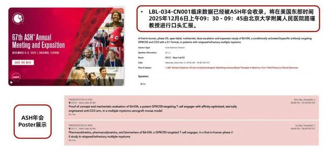 解码维立志博研发日：IO 2.0 时代的中国答卷与破局之道_解码维立志博研发日：IO 2.0 时代的中国答卷与破局之道_