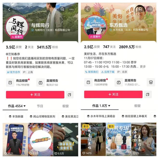 _俞敏洪,还是没能保住孙东旭_俞敏洪,还是没能保住孙东旭