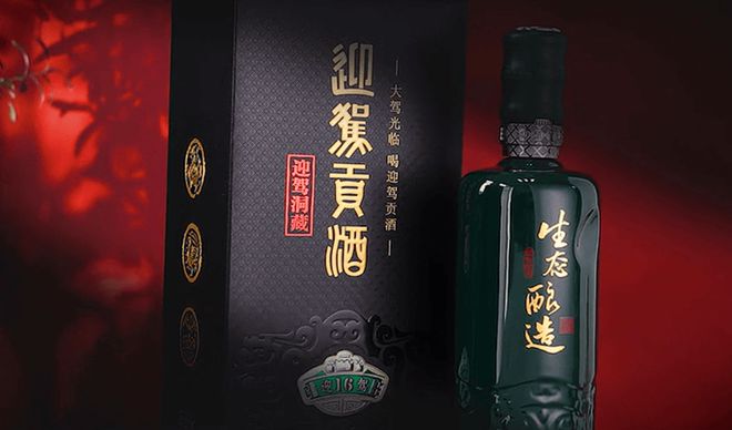 _迎驾贡酒推“洞藏”出省，但中高端酒仍少卖近7亿_迎驾贡酒推“洞藏”出省，但中高端酒仍少卖近7亿
