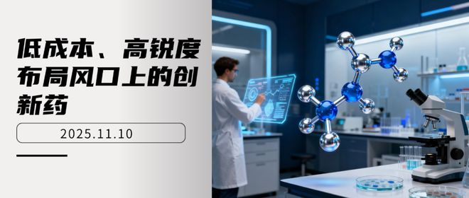 吉利集团成本创新__中国是西高东低还是东高西低