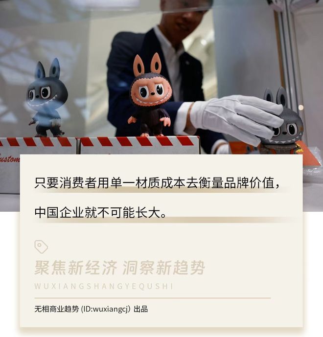 _泡泡玛特是干什么的公司_泡泡玛特公司官方网站