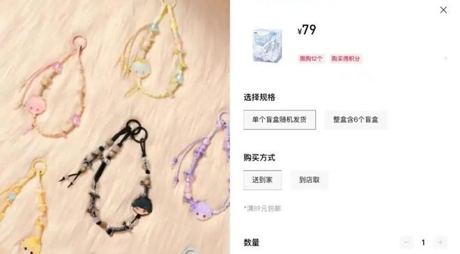 泡泡玛特公司官方网站_泡泡玛特是干什么的公司_