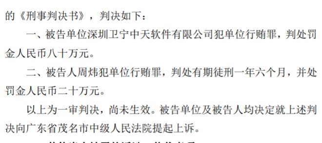 龙头公司董事长_龙头集团董事长_