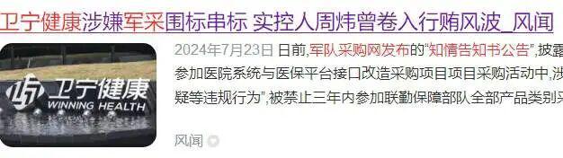 _龙头集团董事长_龙头公司董事长