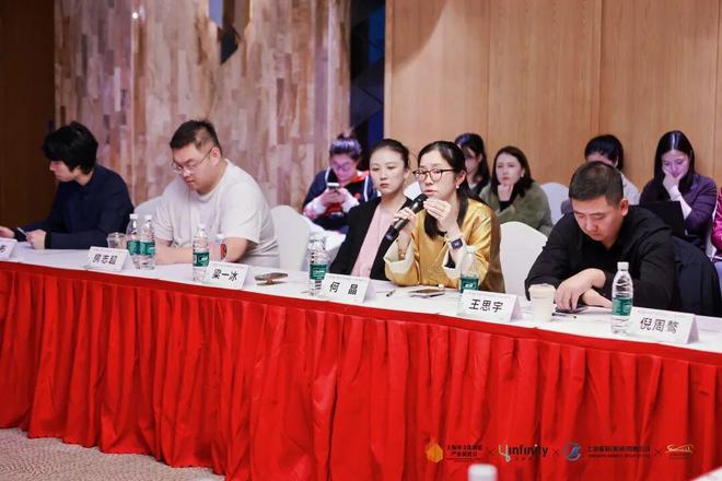 _「以演聚力·链动共生」文旅商体展融合专场私董会成功举办！| 2025文创新势力超级私董会_「以演聚力·链动共生」文旅商体展融合专场私董会成功举办！| 2025文创新势力超级私董会