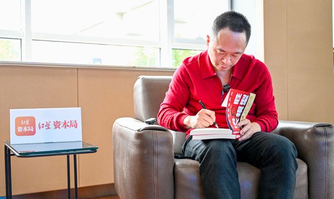 周鸿祎访谈2020__周鸿祎资讯