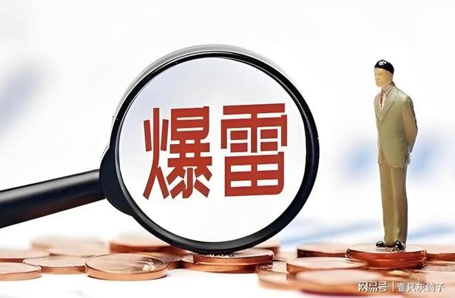 蒋艳萍案怎样浮出水面的__资金清查骗局