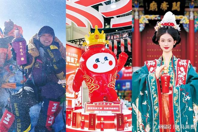 _新宋河启航，白酒周期破局迎来新叙事_新宋河启航，白酒周期破局迎来新叙事