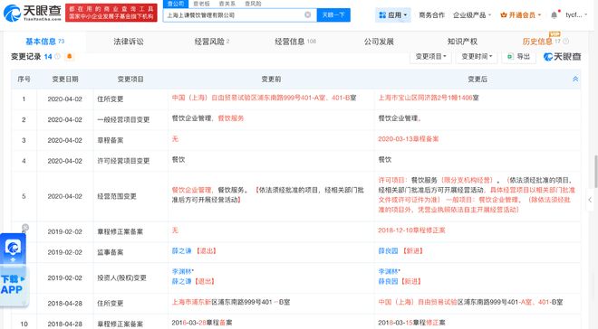 _闭店风波后，实探“上上谦”仅存门店：薛之谦曾入股，周末用餐高峰仍需排队_闭店风波后，实探“上上谦”仅存门店：薛之谦曾入股，周末用餐高峰仍需排队