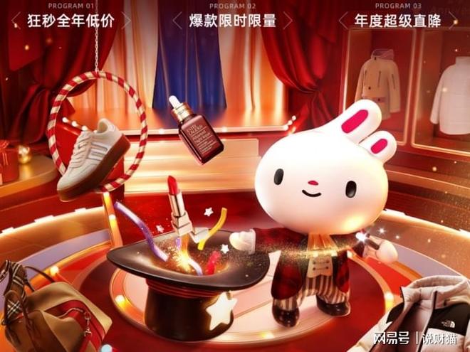 _“双12”不再热闹?电商其实在悄悄憋大招_“双12”不再热闹?电商其实在悄悄憋大招