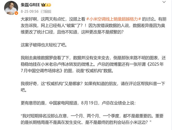 格力分红2021分红到账_格力分红后立马卖出好不好_