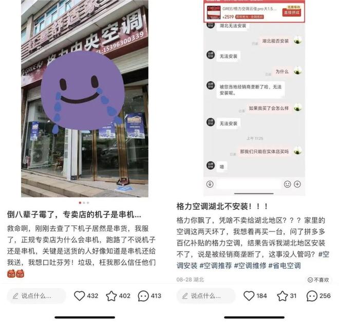 _格力分红2021分红到账_格力分红后立马卖出好不好