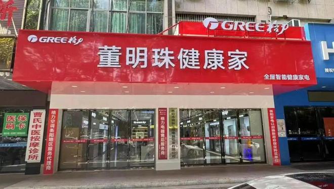 格力分红后立马卖出好不好_格力分红2021分红到账_