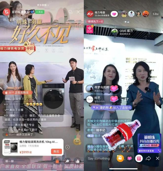 格力分红后立马卖出好不好_格力分红2021分红到账_