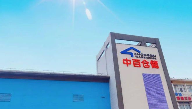 一年内30家门店“熄灯”,中百集团亏损持续扩大__一年内30家门店“熄灯”,中百集团亏损持续扩大