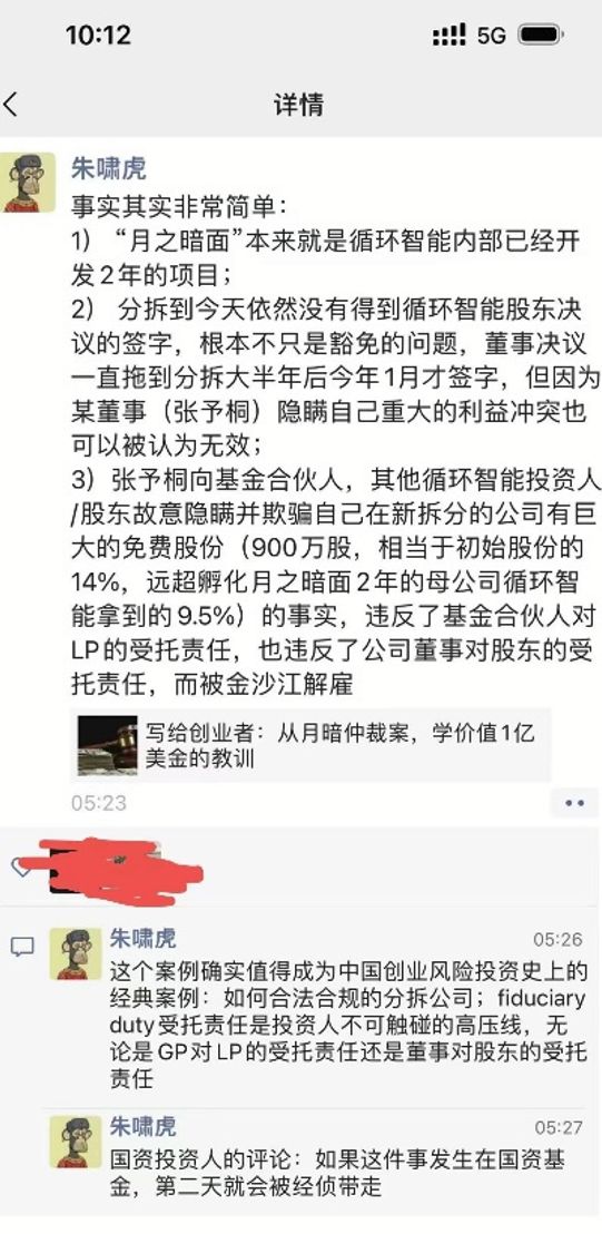 _清华总裁班是什么意思_清华总裁班办了多少期了