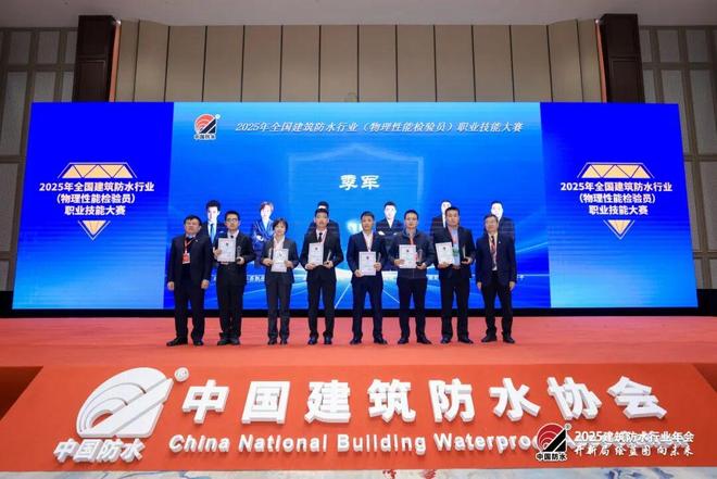 横扫七大奖项,实力霸屏!科顺股份闪耀防水行业盛典__横扫七大奖项,实力霸屏!科顺股份闪耀防水行业盛典
