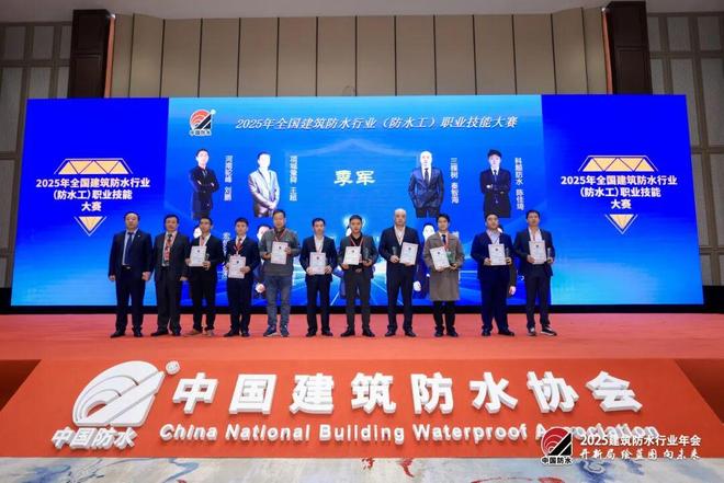 横扫七大奖项,实力霸屏!科顺股份闪耀防水行业盛典__横扫七大奖项,实力霸屏!科顺股份闪耀防水行业盛典