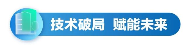 _横扫七大奖项,实力霸屏!科顺股份闪耀防水行业盛典_横扫七大奖项,实力霸屏!科顺股份闪耀防水行业盛典