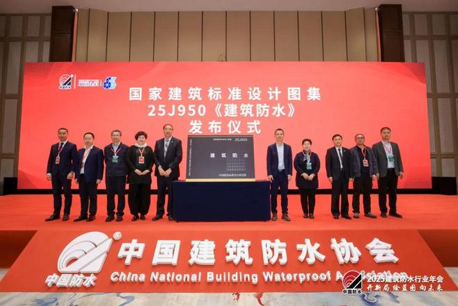 横扫七大奖项,实力霸屏!科顺股份闪耀防水行业盛典__横扫七大奖项,实力霸屏!科顺股份闪耀防水行业盛典