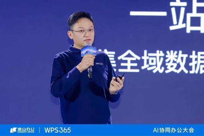 金山办公战略规划__金山办公未来走向