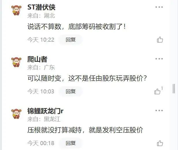 _捐款华为芯片_首富捐款名单