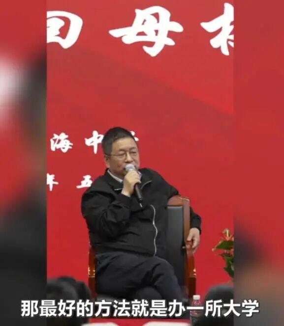 _首富捐款名单_捐款华为芯片