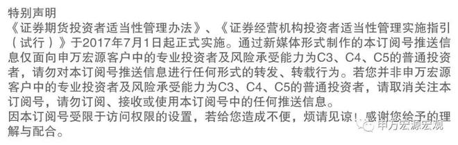 _储贸市场_贸易储备