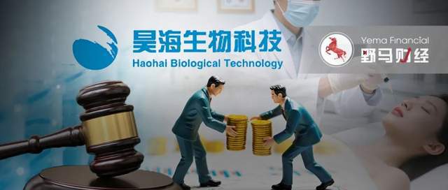 昊海生科创始人_昊海生科股东明细_