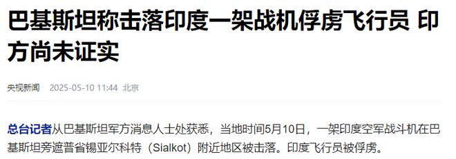 _高价战机成靶子，三哥的心在滴血！此时才知跟中国差距有多大_高价战机成靶子，三哥的心在滴血！此时才知跟中国差距有多大