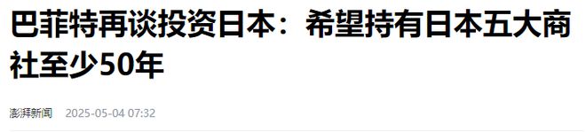 从不做空祖国的巴菲特，退休前一声呐喊，道出了美元的悲惨结局__巴菲特退休会有什么影响