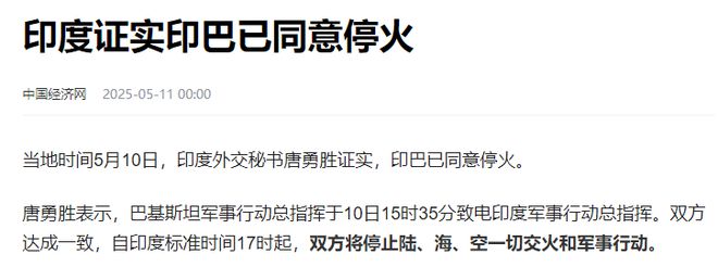 堪赔无奈夫人印度折兵视频_堪赔无奈夫人印度折兵是哪一集_