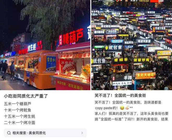 在夜市摆摊要收费吗_去夜市摆摊_