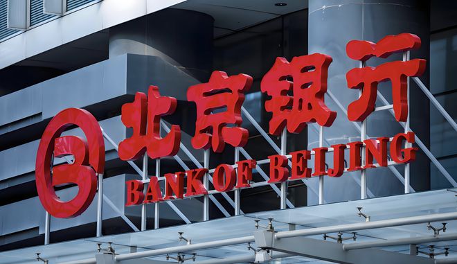 频频被罚一退再退，北京银行稳住阵脚了吗丨雄文新读_频频被罚一退再退，北京银行稳住阵脚了吗丨雄文新读_