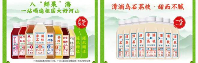 _“新疆的果子都没熟北上广就开始卖了”，贵还被中产疯抢的HPP苹果汁藏了多少猫腻？_“新疆的果子都没熟北上广就开始卖了”，贵还被中产疯抢的HPP苹果汁藏了多少猫腻？