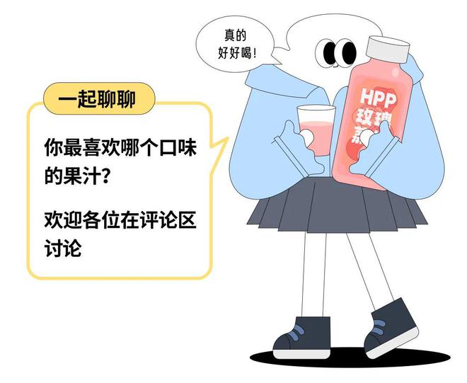 “新疆的果子都没熟北上广就开始卖了”，贵还被中产疯抢的HPP苹果汁藏了多少猫腻？__“新疆的果子都没熟北上广就开始卖了”，贵还被中产疯抢的HPP苹果汁藏了多少猫腻？