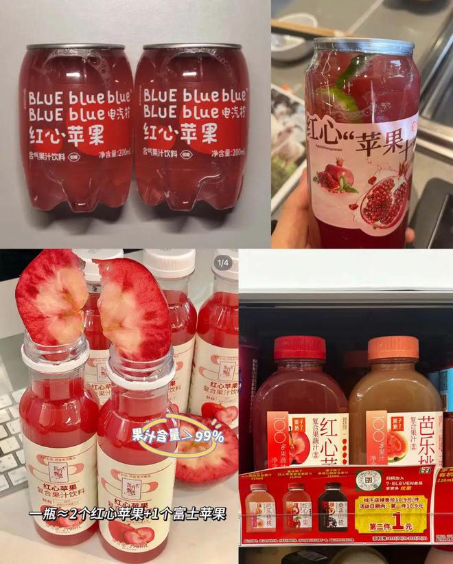 “新疆的果子都没熟北上广就开始卖了”，贵还被中产疯抢的HPP苹果汁藏了多少猫腻？_“新疆的果子都没熟北上广就开始卖了”，贵还被中产疯抢的HPP苹果汁藏了多少猫腻？_